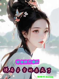 沈涵熙小说的结局在哪可以看，被亲娘沉塘后，侯府千金她杀疯了免费阅读完结版