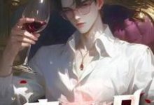 (全文)青云一品李修全本免费在线阅读-小智文学