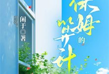 (全文)被美女总裁曝光后,他横扫都市免费小说全本,张东徐晚晴试读更新章节-小智文学