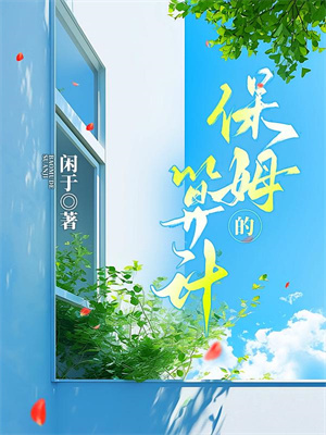 (全文)被美女总裁曝光后，他横扫都市免费小说全本，张东徐晚晴试读更新章节