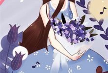 和离后，白眼狼和渣男后悔了林茉免费小说和离后，白眼狼和渣男后悔了推荐完结小说-小智文学