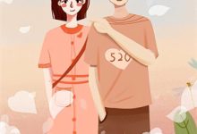 穿成家暴男?从宠妻开始逆改人设(陆峰)全章小说阅读-小智文学