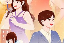 周寒宋玉婵言情：异端之爱，永不磨灭全本免费在线阅读-小智文学