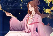 开局成寡妇（肖芙）全本书籍阅读开局成寡妇完整版小说-小智文学