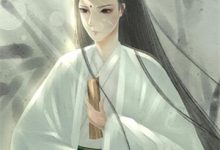 (全文)强宠：霸总的撩妹手段真是菜完结小说推荐温染全本书籍阅读-小智文学
