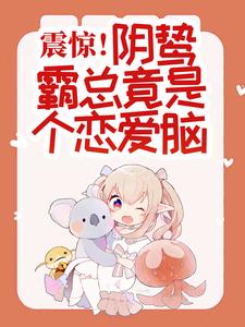 惊悚！哥哥给我找的媳妇是狐仙？完整版小说，惊悚！哥哥给我找的媳妇是狐仙？胡一狐霜霜试读更新章节