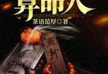 最后一个算命人最新完结小说最后一个算命人韩君庭免费小说-小智文学
