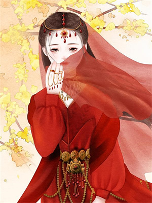 小说《荒古蛮王与懵懂主上》章节免费阅读