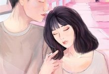 为金丝雀假离婚，她转嫁大佬他疯了章节免费在线阅读，姜暮晚傅征完结版-小智文学