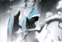 系统觉醒后，我成为一代宗师最新章节阅读系统觉醒后，我成为一代宗师(叶浮生)试读更新章节-小智文学