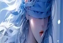 完结版《长叹雁归难留》章节目录在线阅读-小智文学