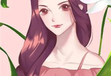 完结版《末法绿芒》免费阅读-小智文学