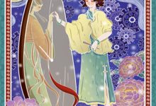 合欢宗:从教训干侄女开始长生顾长生在线章节免费阅读-小智文学