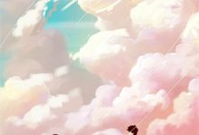 【快穿】小奶狐的尾巴不能摸!小说无弹窗阅读的网站推荐-小智文学