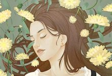 小说《落花埋径香味散》章节阅读-小智文学