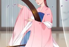 完结版《应知春眠入空山》章节目录在线阅读-小智文学