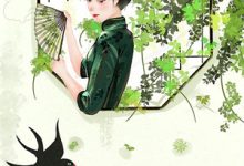 《你的错过是完美的过错》小说章节在线试读，《你的错过是完美的过错》最新章节目录-小智文学