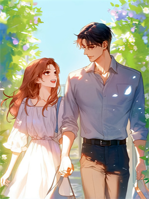 完结版《快穿：穿成白眼狼后他浪子回头》章节目录在线阅读