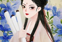 余时宁顾清辞小说听懂毛茸茸说话,五岁奶团在大院当团宠章节免费阅读-小智文学