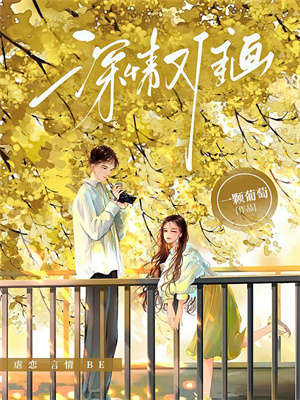 小说《青山风雨依旧，旧人江月无归》章节免费阅读