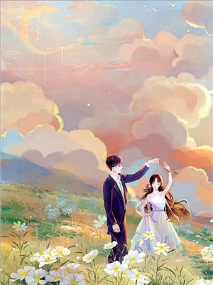 已完结小说《尘尽光生照山河》章节免费阅读