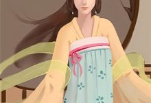 贤内助的千亿江山小说全文哪里可以免费看？-小智文学