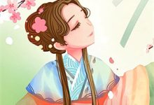 小说《昔年种柳》章节免费阅读-小智文学